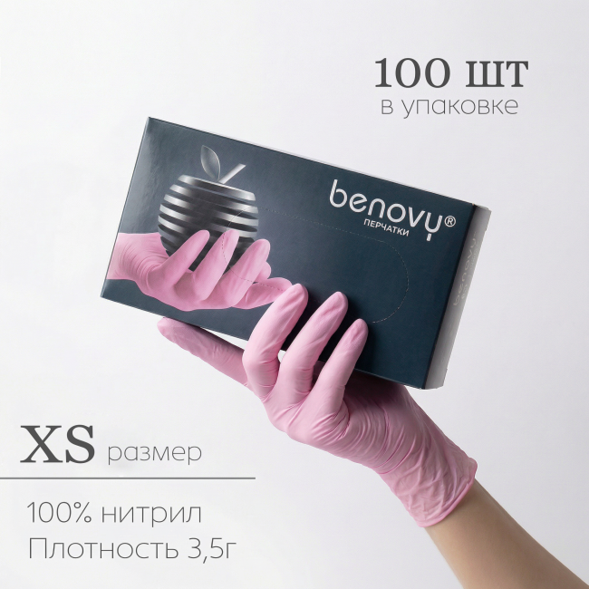 хс-розовый