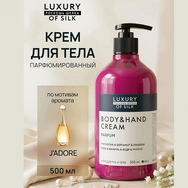 los krem jasmine-1