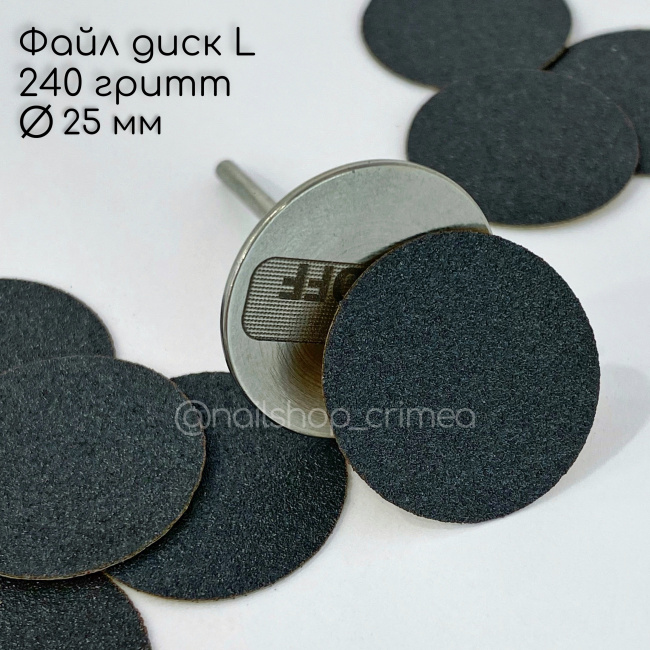 dipproff_smennye_fayly_na_disk_l_240_gritt_50sht