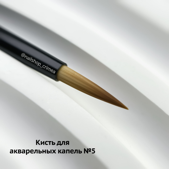 akvar kapli