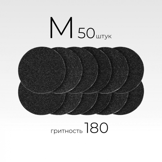 M 180