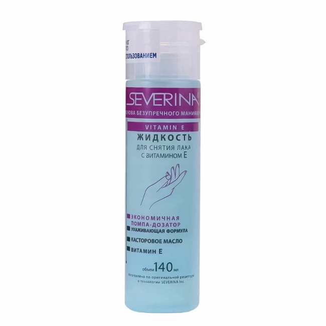 severina
