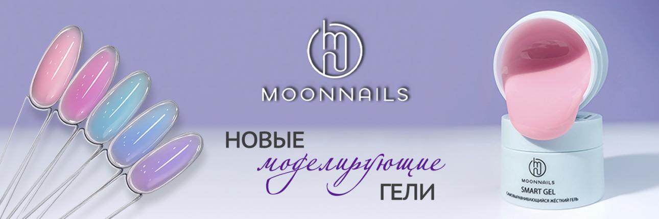 мун гели