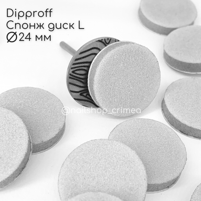 dipproff_smennye_sponzhiki_na_disk_l_320_gritt_25sht