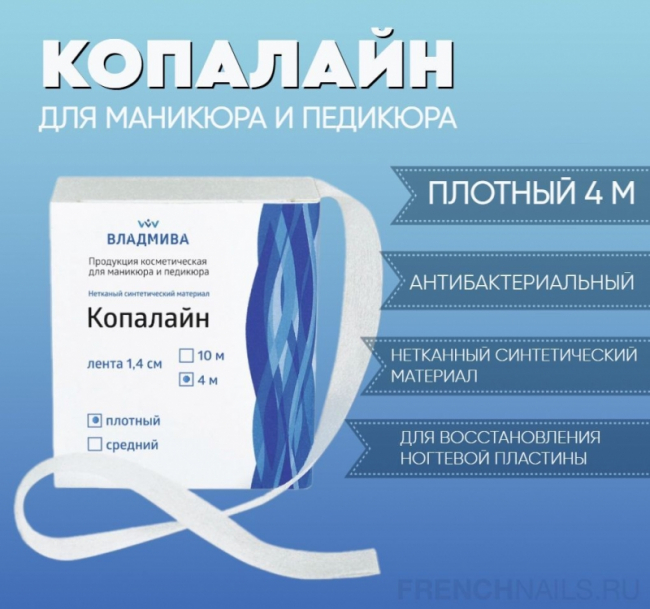 kopolin2