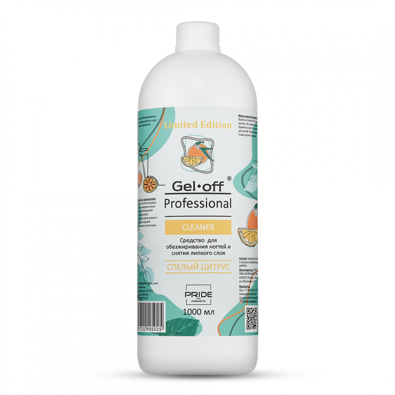 gel-off цитрус 1л