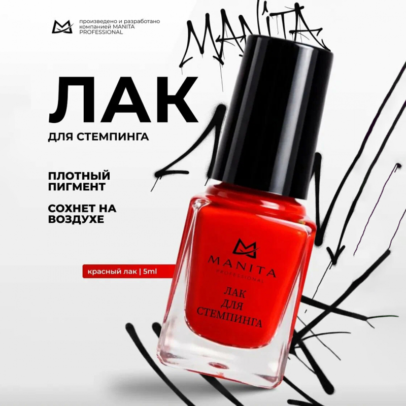 red-1