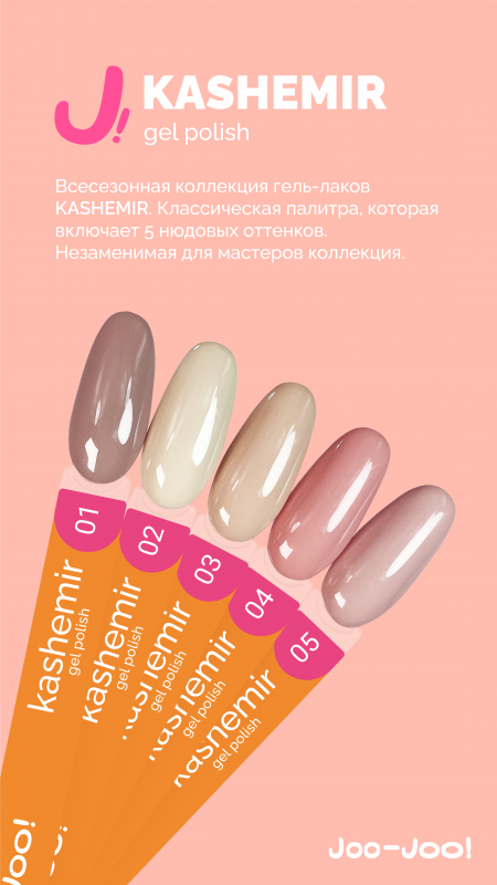 kashemir_1