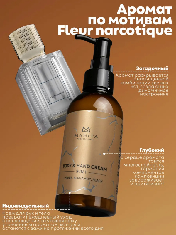 fleur narcotique-3
