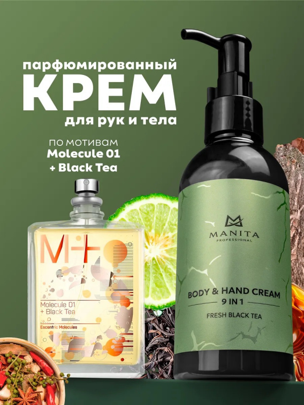 molecule 01-1