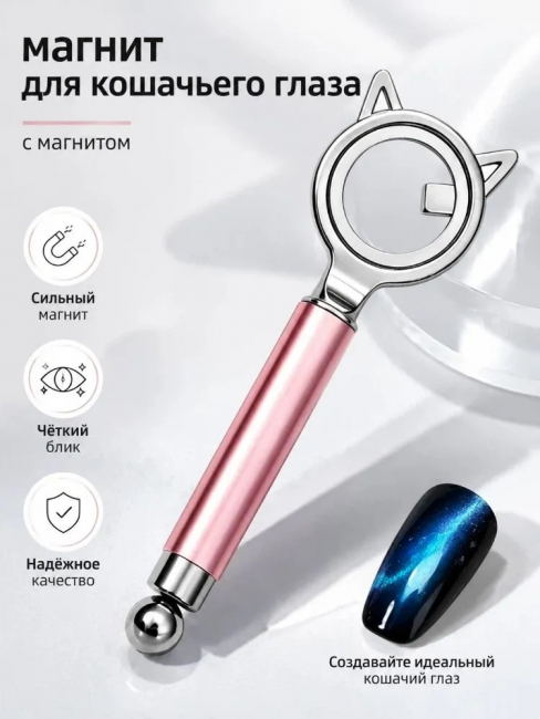пикми-2
