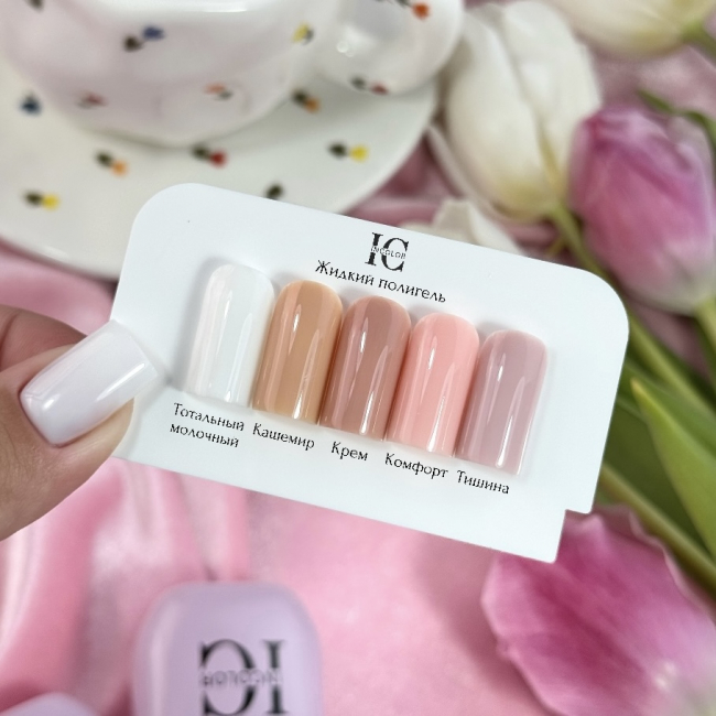 liquid-cashmere-3
