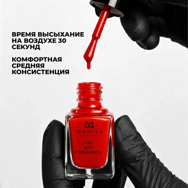 red-2
