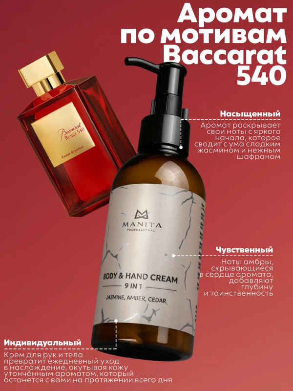 baccarat 540-3