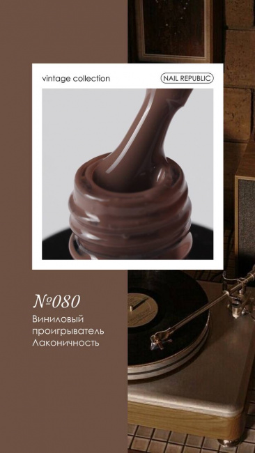 vintage 081-3
