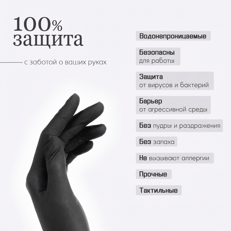 nitrimax-black