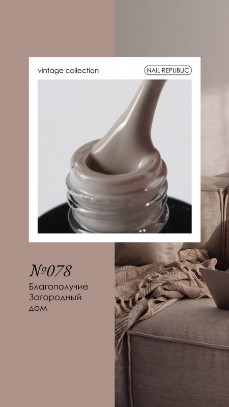 vintage 078-3