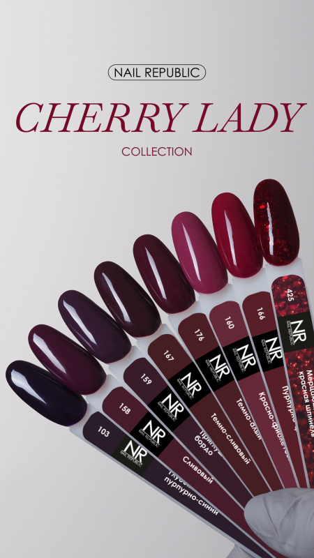 CHERRY LADY